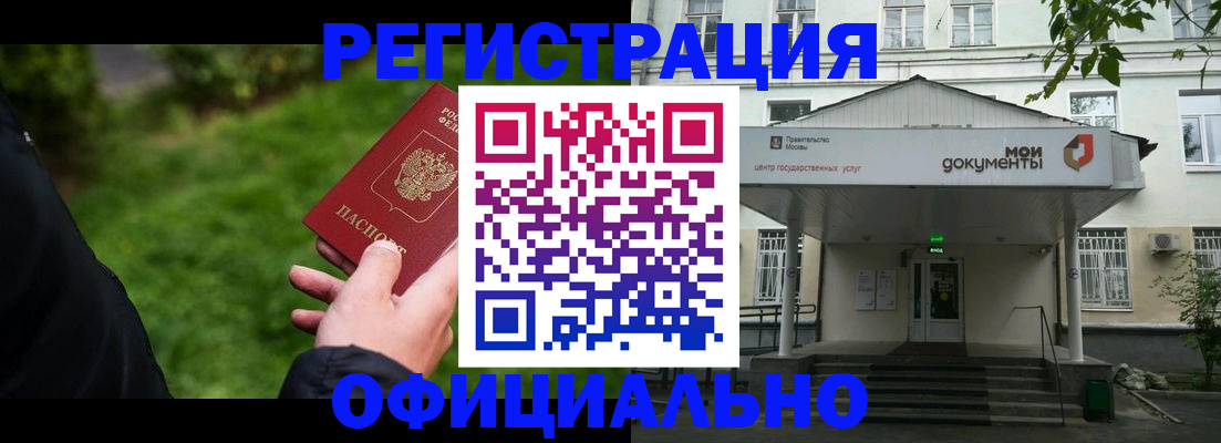 регистрация для школы в Златоусте
